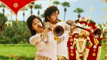 Villu (2009)