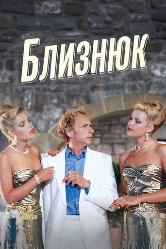 Poster 3