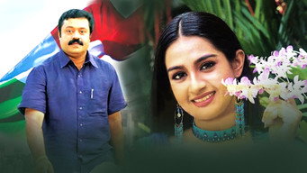 Rashtram (2006)