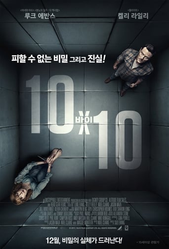 10 바이 10