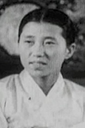 Imagine Yangchun Kim