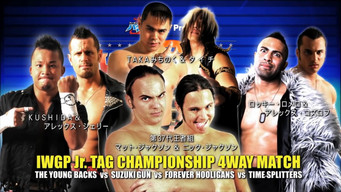 Still 7 from NJPW Wrestle Kingdom 8