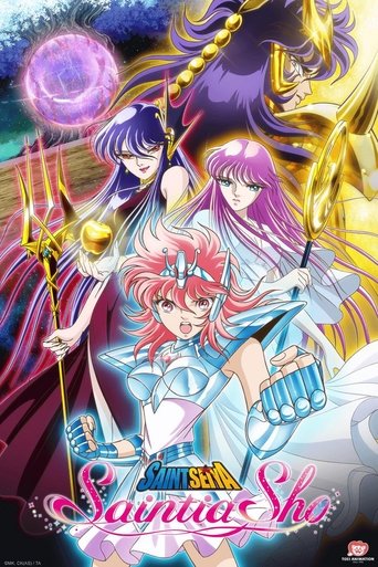 Saint Seiya Saintia Sho (聖闘士星矢 セインティア翔) Saint Seiya Saintia Sho (聖闘士星矢 セインティア翔)