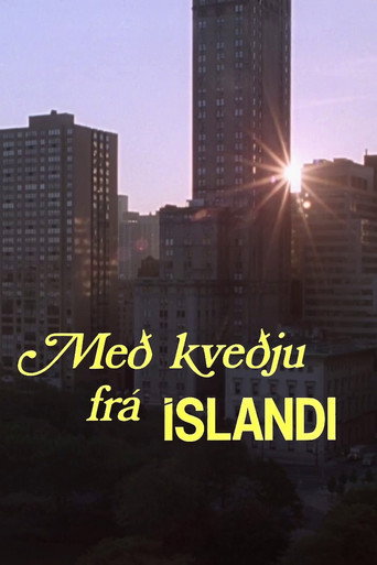 With Compliments from Iceland