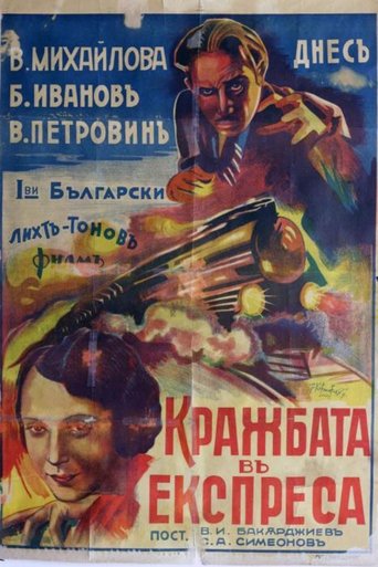 Theft in the Express (1931)