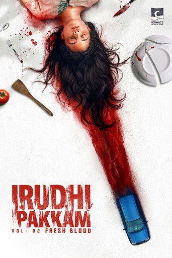 Irudhi Pakkam Vol. 02: Fresh Blood