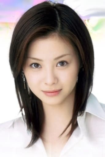 Image of Aya Matsuura
