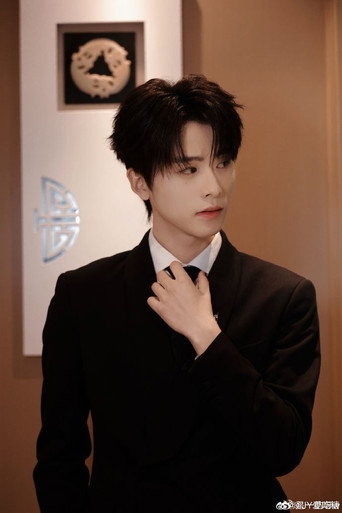 Yi Hang · foto 3