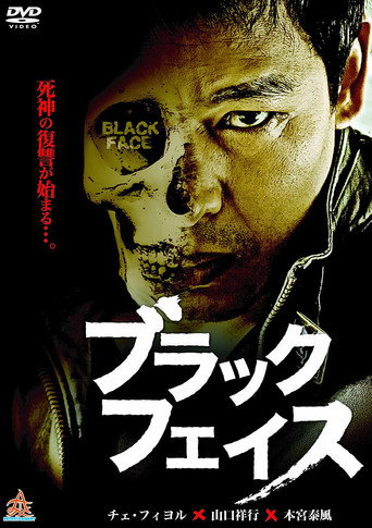 Black Face