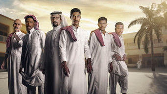 Al-Naseem High School (2024)