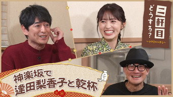 Episode 10 — Episode 10