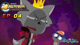 Episode 4 — Episode 4