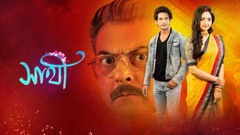 Saathi (2022- )