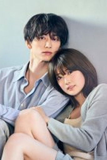 If Only You Weren't the One