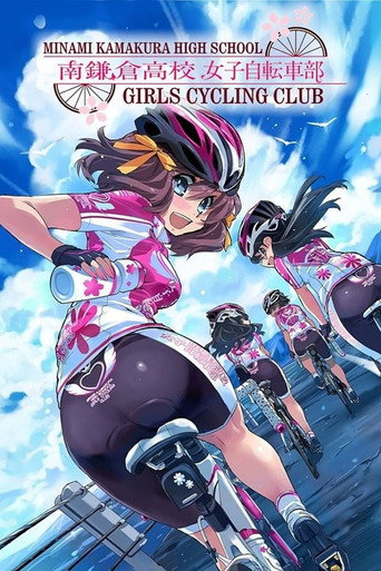Minami Kamakura High School Girls Cycling Club