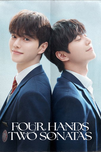 포핸즈 — poster 8, 2000 × 3000
