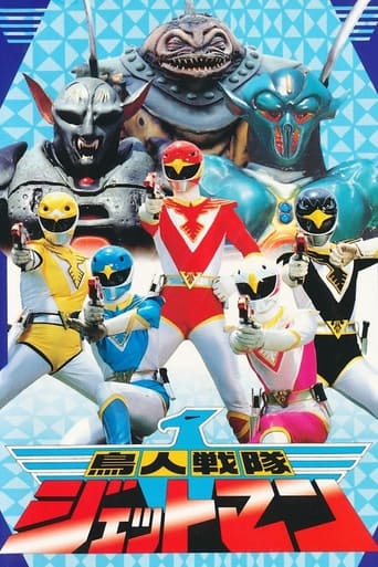 Choujin Sentai Jetman