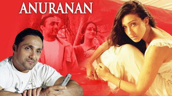 Anuranan (2008)