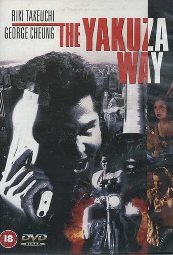 Poster of The Yakuza Way