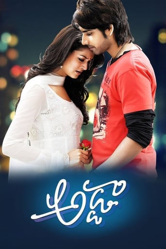 Poster of Adda