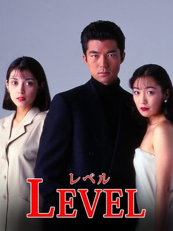 Poster för Level
