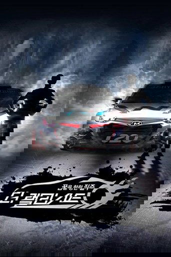 더 랠리스트