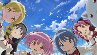 魔法少女まどか☆マギカ 始まりの物語／永遠の物語 TV Edition (2025)