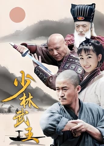 Season 1 Season 1 poster