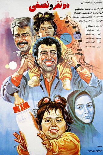 Two and a Half Men (1991)