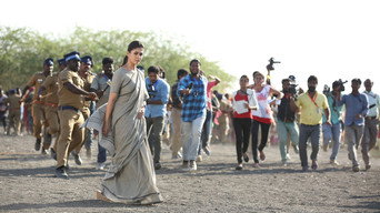 #6 Aramm