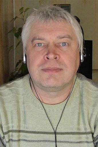 Gennadiy Gorin — Человек-время cast