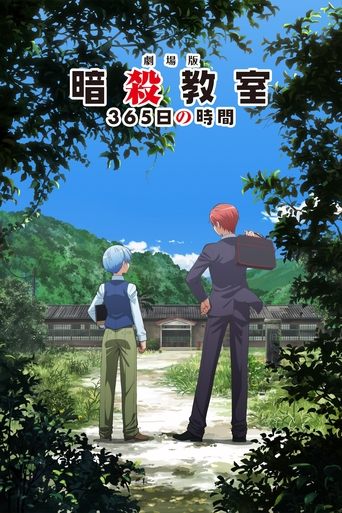 Poster för Assassination Classroom The Movie: 365 Days