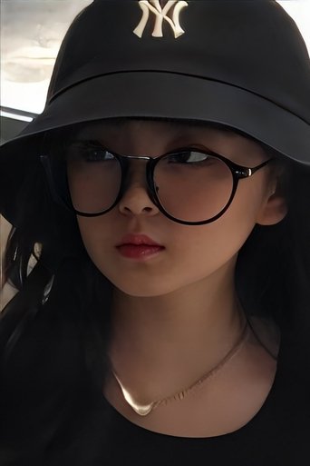 林若惜