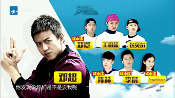 Aflevering 8 — Episode 8