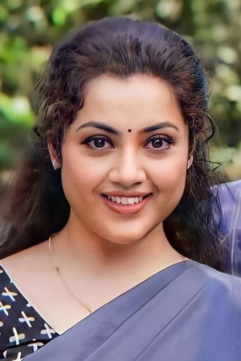 Foto de Meena