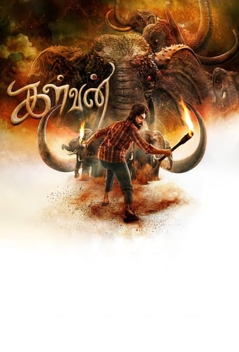 Poster of கள்வன்