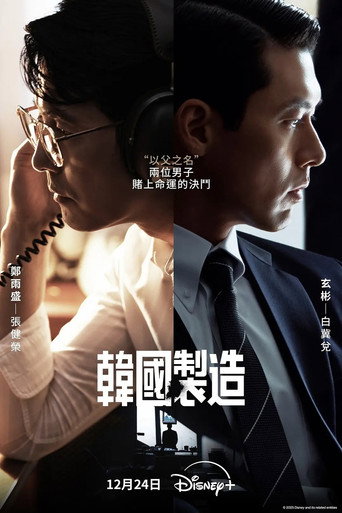 第 1 季 poster