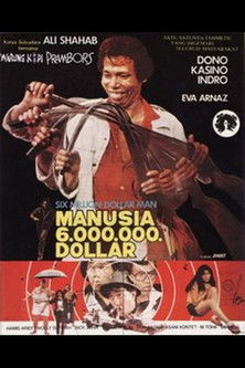 Manusia 6.000.000 Dollar (1981)