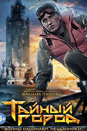 Hidden City - Season 2 Episode 1   2014