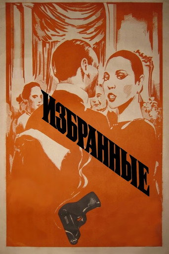 Poster 3