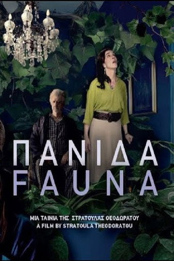 Πανίδα