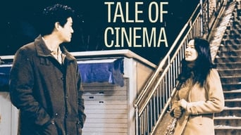 Tale of Cinema (2005)