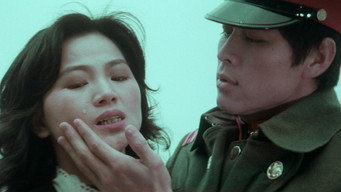 Кохання холодної весни (1979)