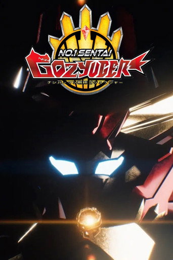 Super Sentai Universe War ~ No. 1 Sentai Gozyuger : Episode 0 (2025)