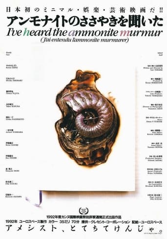 Poster för I’ve Heard the Ammonite Murmur