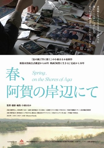 Spring, On the Shores of Aga poster