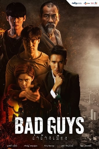 Bad Guys Season 1