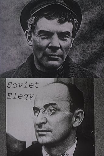 Poster of Советская элегия
