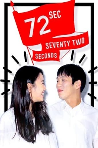 Poster of 72 Seconds