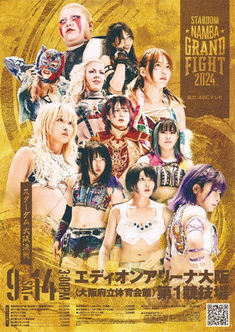 Stardom Namba Grand Fight 2024 poster 2